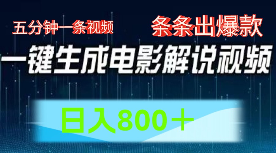 西瓜视频撸流量，简单上手，0粉变现矩阵操作，日入1000＋-学途在线
