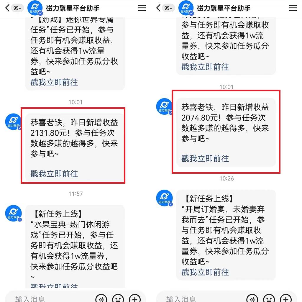 图片[2]-快手美女哄睡无人挂机2.0，拉爆流量不违规，多种变现途径，日收3000 ，...-xx网创