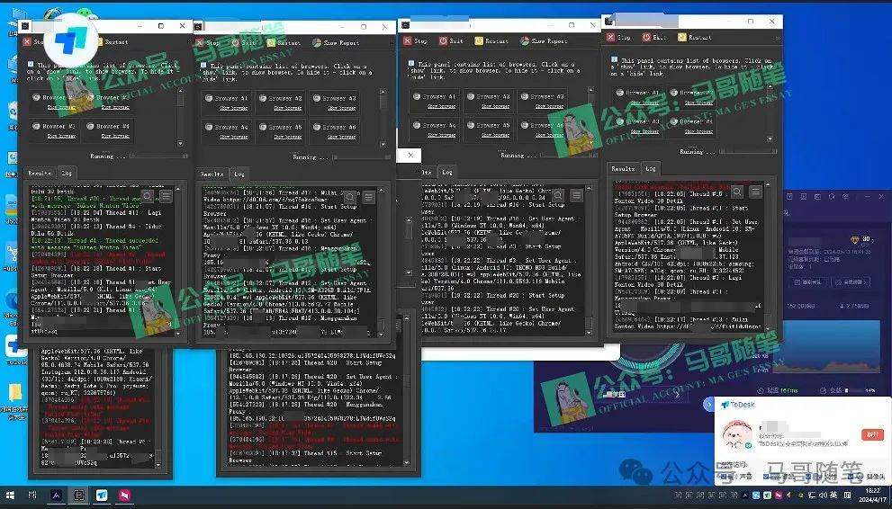 图片[2]-海外挂机撸U新平台，日赚8-15美元，全程无人值守，可批量放大，工作室内...-xx网创