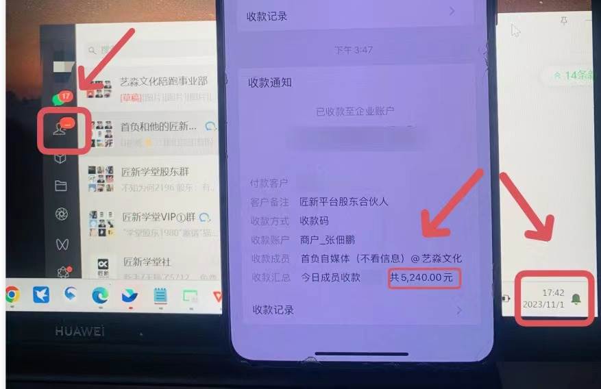年底最火红包封面项目，风口项目单月变现六位数保姆级教程！-学途在线