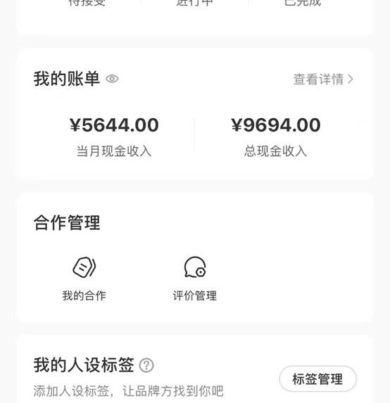 图片[7]-适合小白 宝妈 上班族 大学生互联网兼职 小红书爆款项目Animal秀，月入1W-xx网创