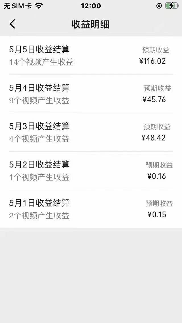 图片[3]-视频号创作者分成，下半年全新赛道，稳过原创 日入1000 小白落地实操教学-xx网创