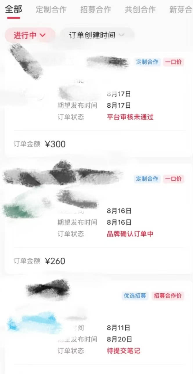 图片[3]-歌词搞怪赛道，靠AI修改歌词就能日入500 -xx网创