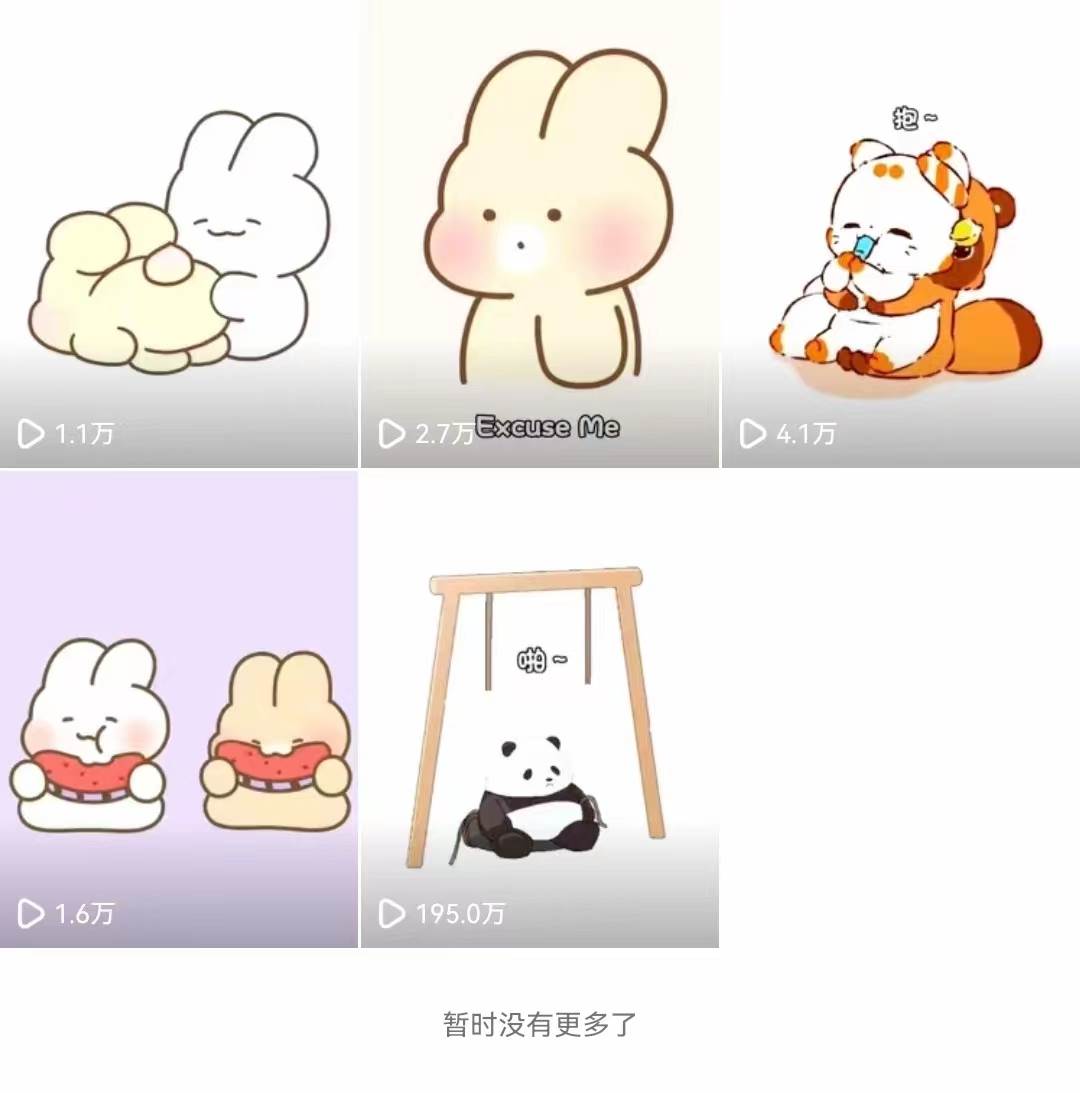 图片[2]-动画一刀剪项目，一分钟一条原创，流量爆炸，一个月收徒28个，小白轻松上手-xx网创