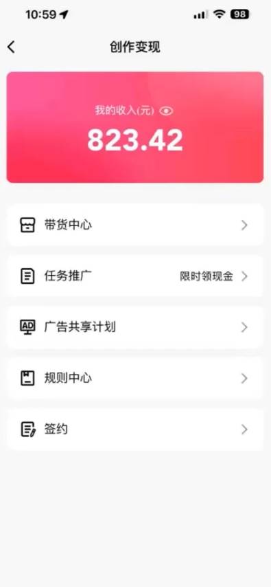 图片[2]-QQ无人直播 新赛道新玩法 一天轻松500  腾讯官方流量扶持-xx网创