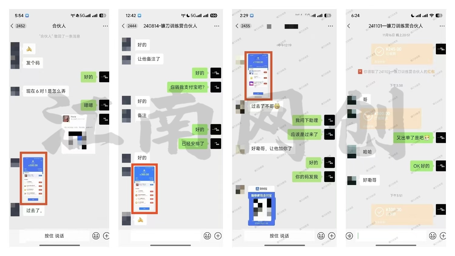图片[4]-互联网项目终点站，普通人如何在互联网上创业，实现月入5w年入60w，改变思维，实现逆天改命-xx网创