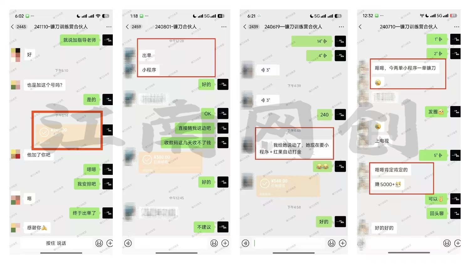图片[2]-互联网项目终点站，普通人如何在互联网上创业，实现月入5w年入60w，改变思维，实现逆天改命-xx网创