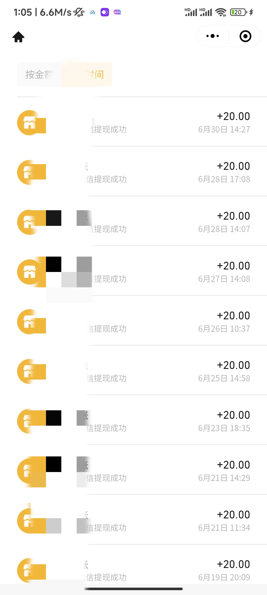 图片[2]-最新蓝海聊天平台手动搬砖，单号日入20，多号多撸，当天见效益-xx网创