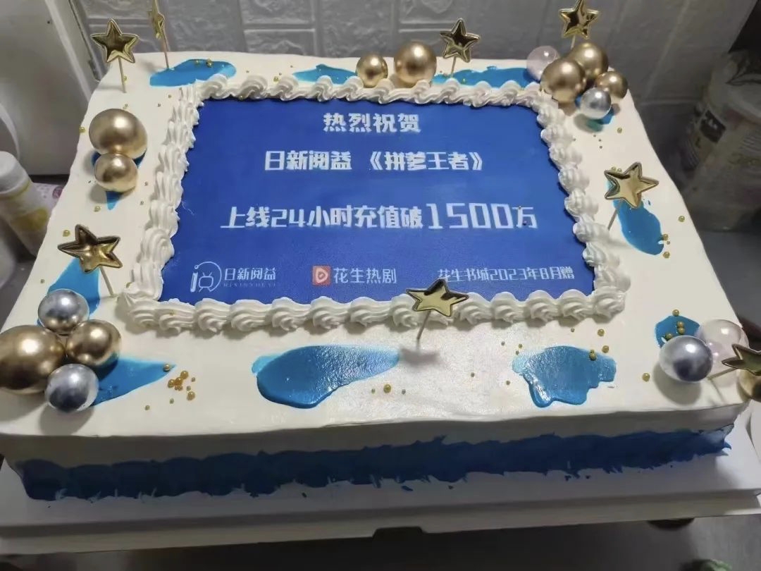 图片[2]-短剧CPS推广项目,提供5000部短剧授权视频可挂载, 可以一起赚钱-xx网创