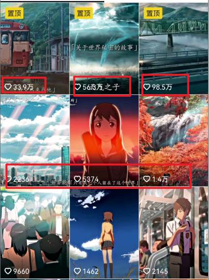 图片[2]-视频漫画生成新玩法，让你轻松涨粉，每条都是原创，多种赚钱方式等你来！-xx网创