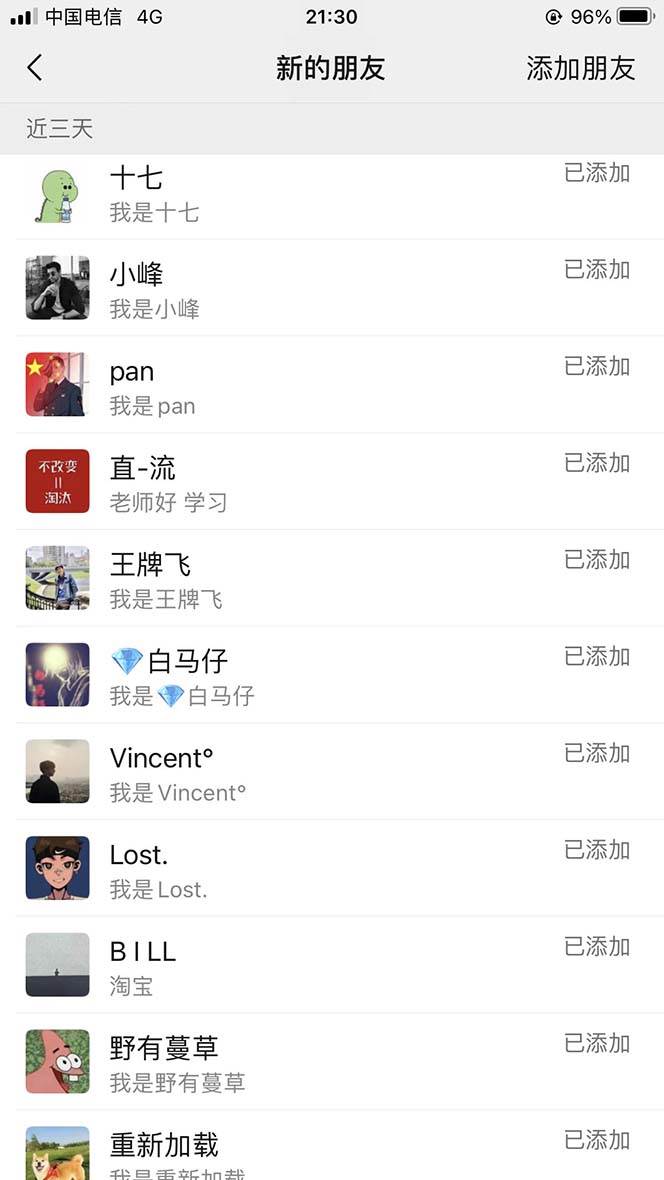 图片[3]-【B站新技术】日引100 优质创业粉，直接套模式，快速搞网赚粉-xx网创