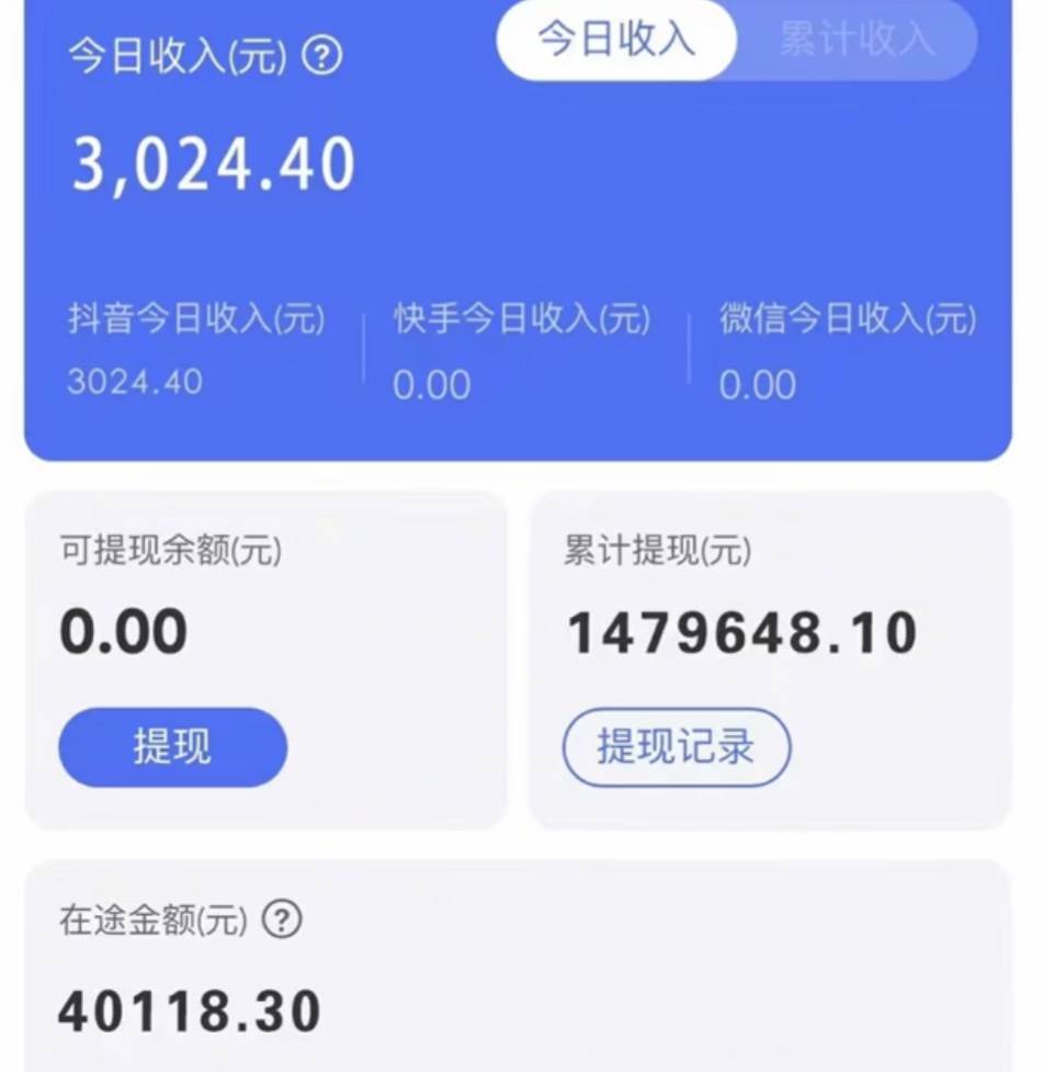 图片[2]-靠抖音无人直播，卖和面、花样面试教程，小白也能日入500 ，落地保姆级教程-xx网创