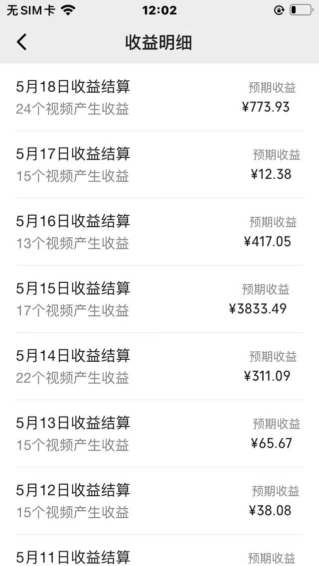 图片[2]-奥德彪经典语录，一键生成，条条爆款，多渠道收益，轻松日入3000-xx网创