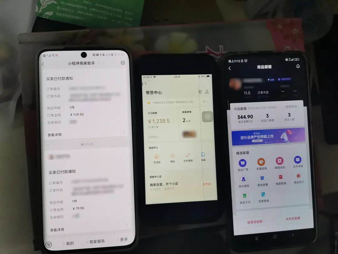 图片[2]-2023新细分领域带货计划：单号单日1000 收益不难，每人可操作3-5个账号 -xx网创