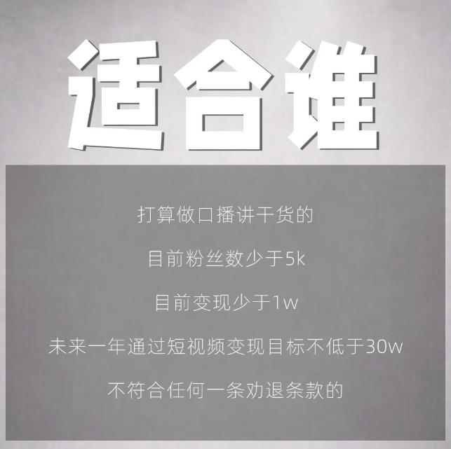 林雨起号日记：从0粉丝开始做抖音，3个月时间，收入近37w-学途在线