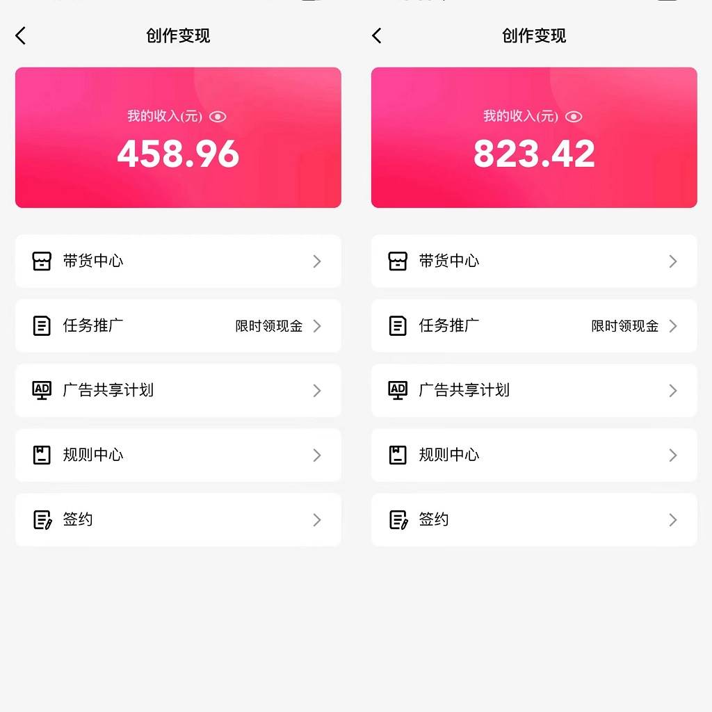 图片[2]-通过QQ短视频、24小时直播短剧，小白也能日入300 ，老平台值得信赖-xx网创
