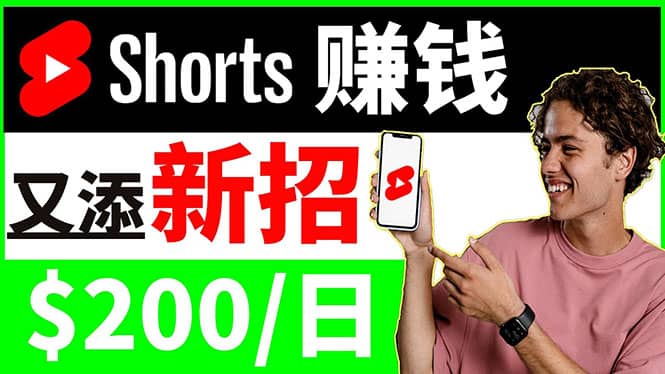 youtube短视频收益 CPA营销教程：每天轻松赚钱200美元！-学途在线