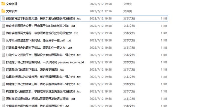 图片[2]-2023最新网站AI智能优化SEO教程，简单快速出权重，AI自动写文章 AI绘画配图-xx网创