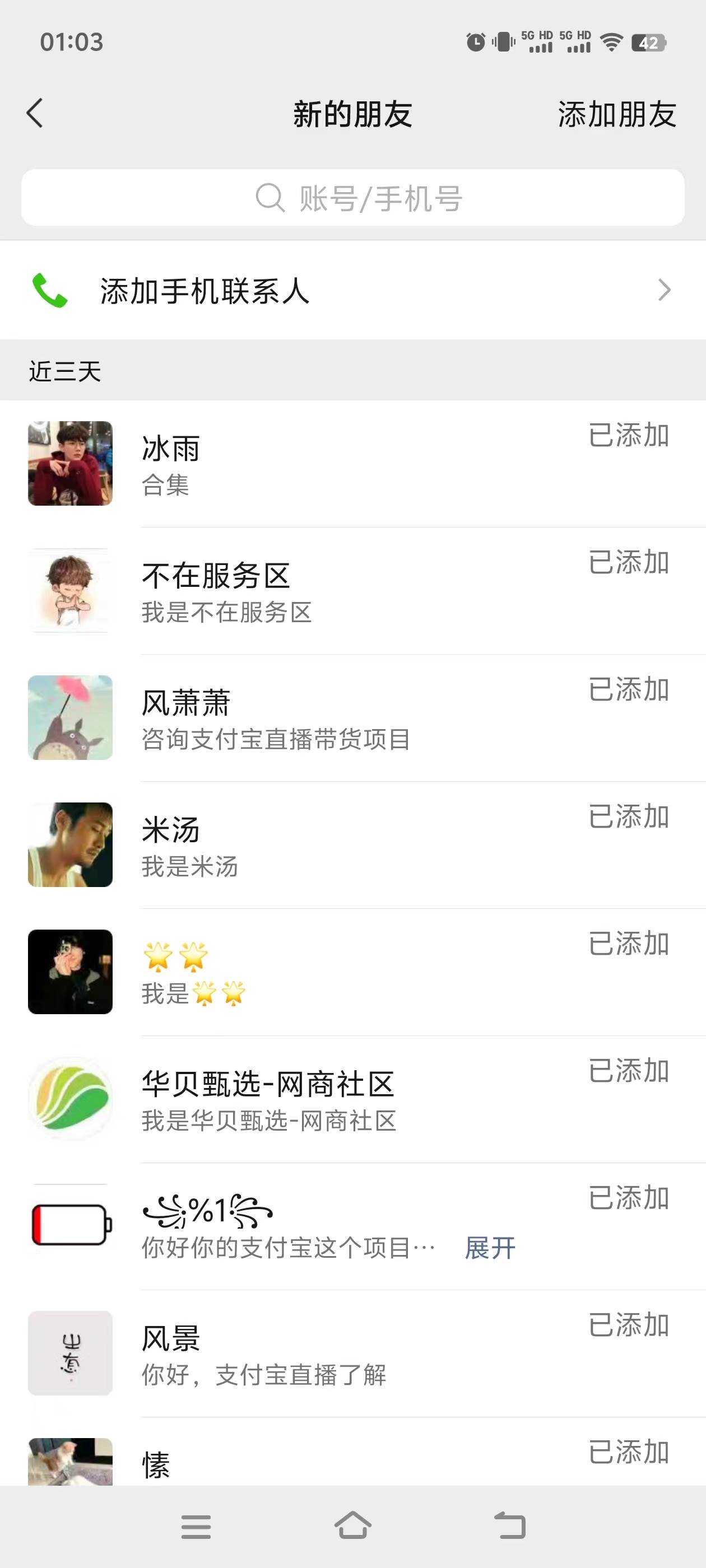 图片[3]-2024年B站最新高效长久引流法 实操演示课程 轻易月入过万-xx网创