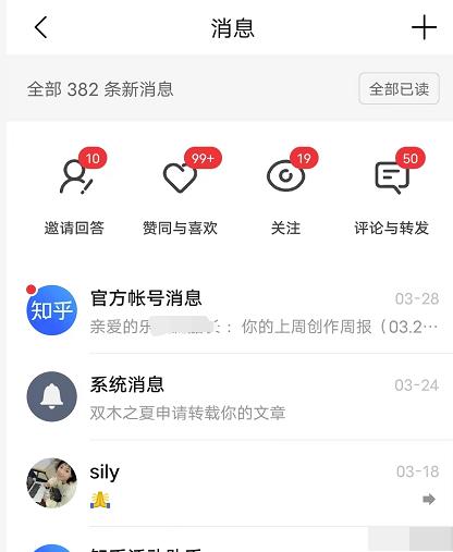 图片[2]-2022船长知乎引流 无脑爆粉技术：每一篇都是爆款，不吹牛，引流效果杠杠的-xx网创