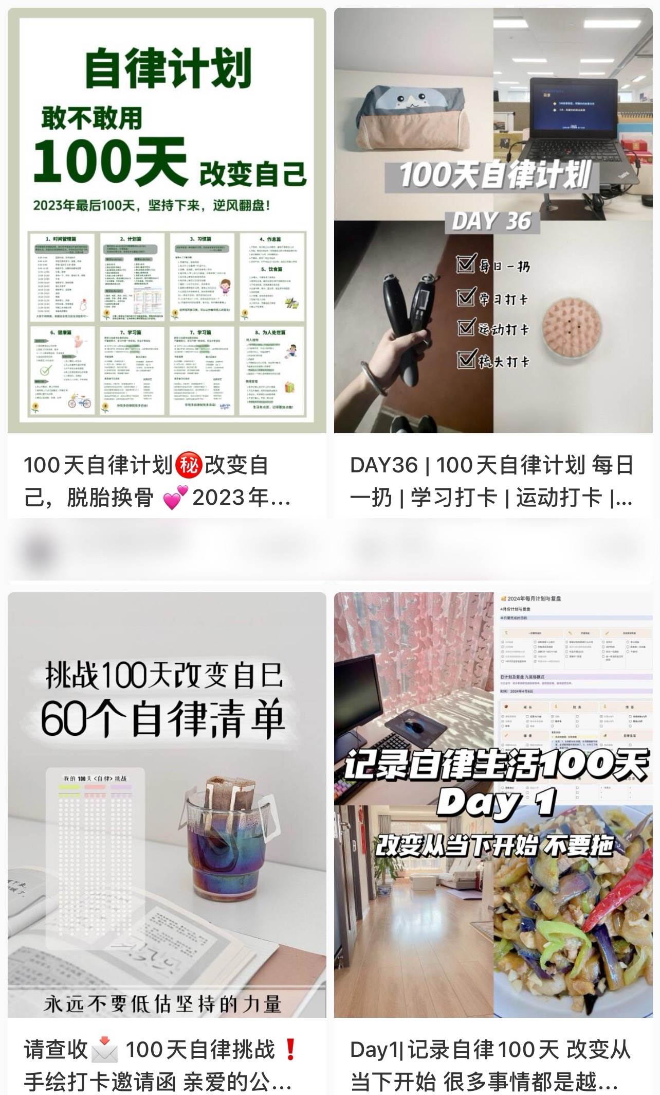 图片[3]-简单操作4个月赚9万！小红书打卡日变现1000 ！一个被忽视的暴力项目-xx网创