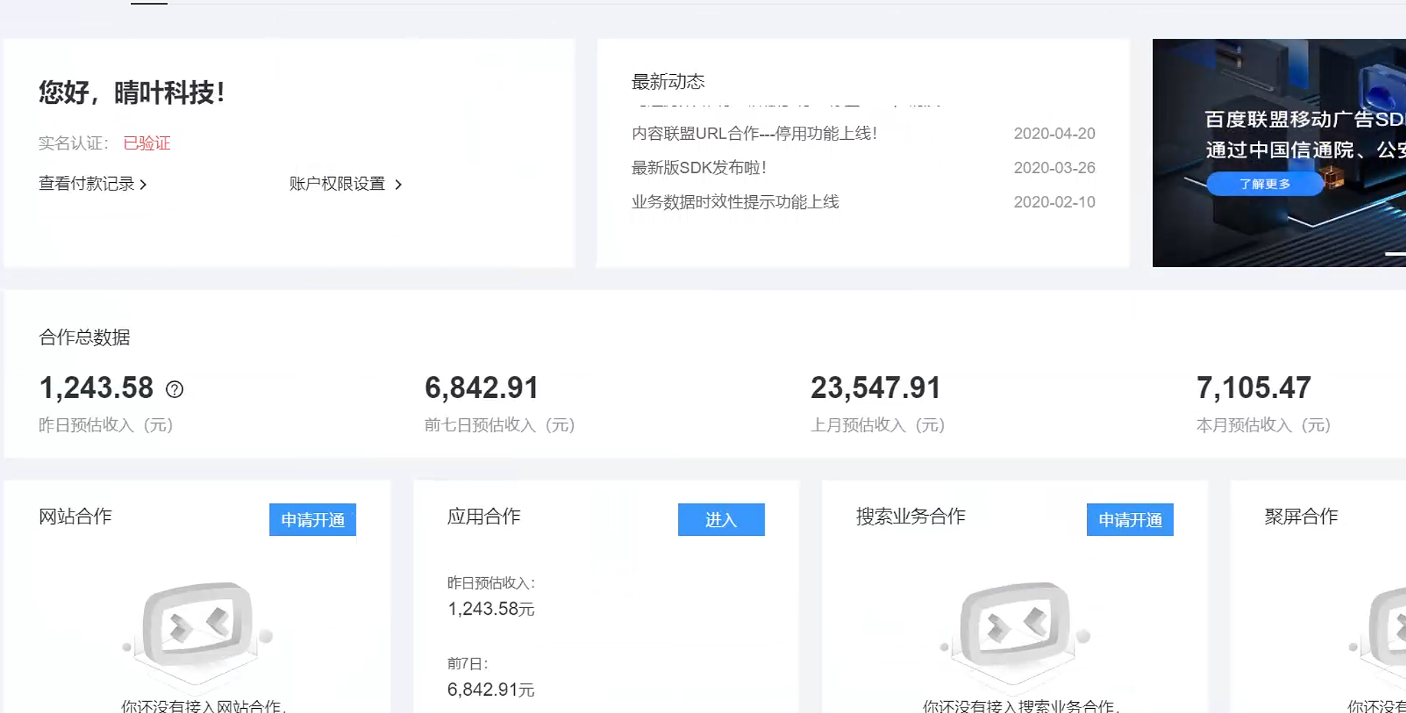 图片[2]-AD广告全自动挂机 单日收益500  可矩阵式放大 设备越多收益越大 小白轻松上手-xx网创