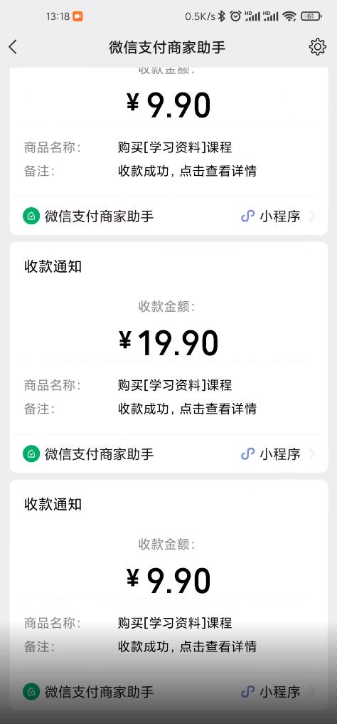 叁心笔记：简单复制粘贴赚钱项目，日入500+，已亲测可行！（小白可做）-学途在线
