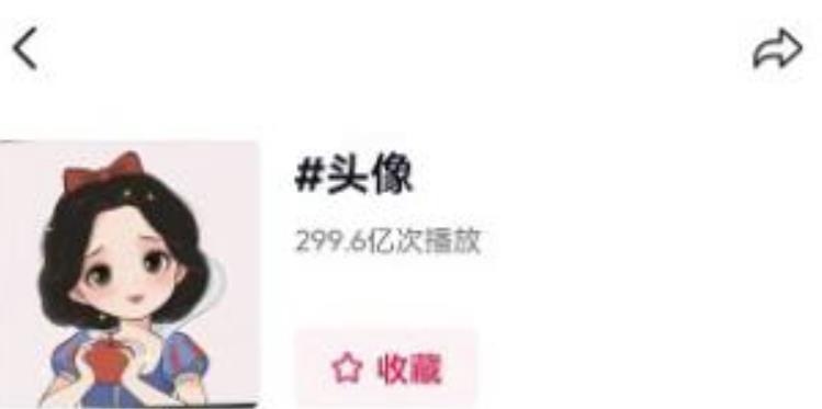 图片[2]-从0到1玩赚抖音头像号：快速躺赚-实现睡后收！附：大佬起号干货！-xx网创