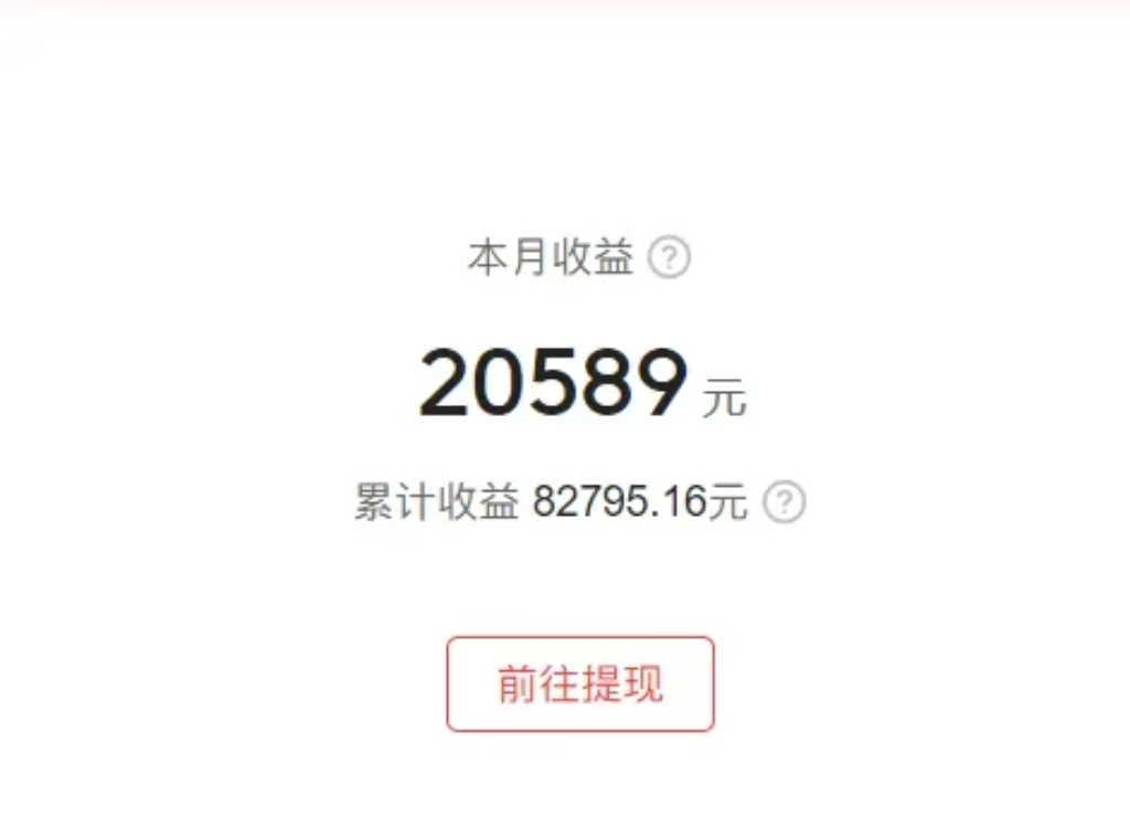 图片[3]-0门槛，0投入，无脑操作，利用AI智能写小说，小白轻松上手，成为小说家，每月躺赚30000 ，轻松日入1000 -xx网创