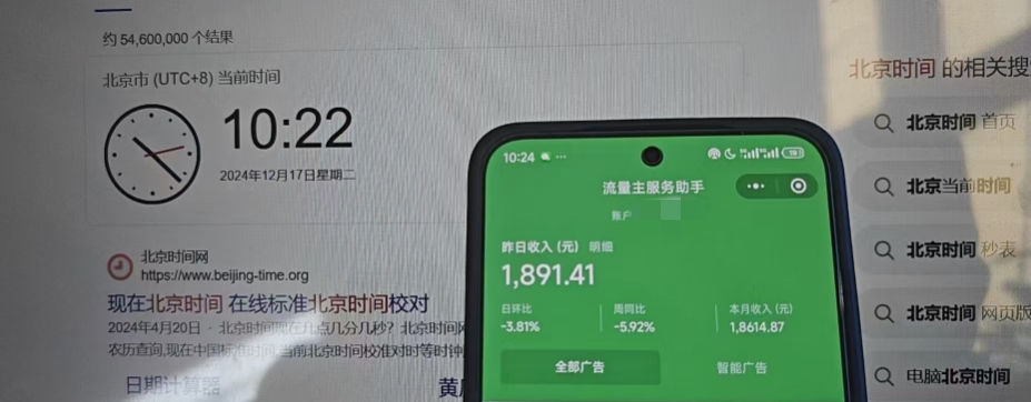 图片[3]-矩阵公众号神器，爆文机器人最新版 ，批量创作自动发布，彻底解放双手，单日涨粉变现轻松突破1000+-学途在线