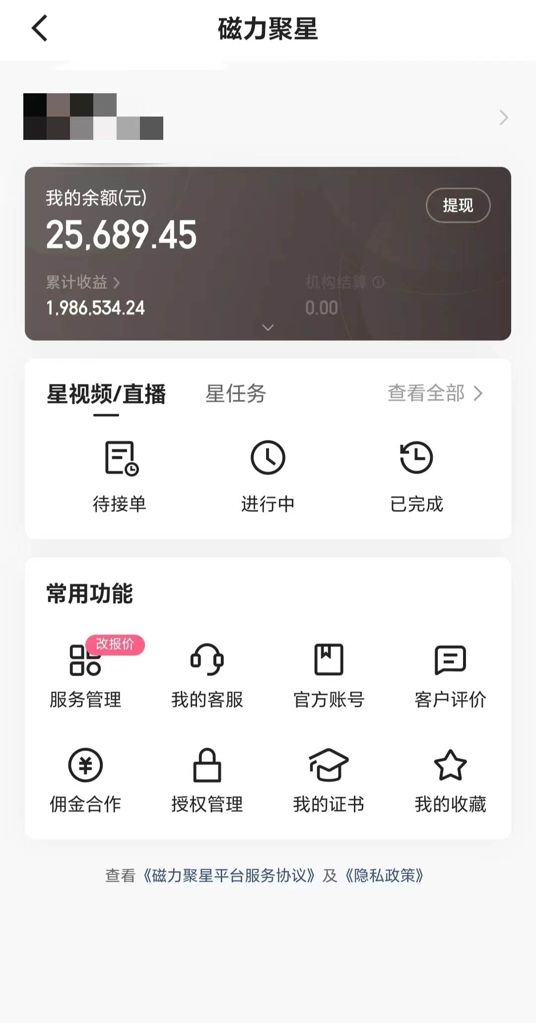 图片[2]-2024年寒假爆火项目，小游戏直播月入20w ，学会了之后你将翻身-xx网创