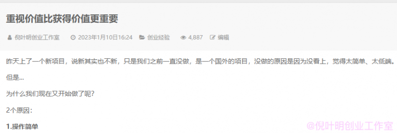 图片[2]-国外返利网（cashback）项目：无需懂任何英文，每天2小时，月入3500美元-xx网创