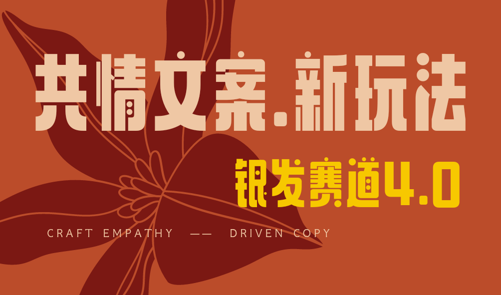 全网首发！情感文案手写版，全新玩法，一分钟一条作品，100%过原创，单个作品500+-学途在线