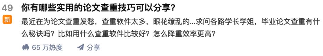 苏笙君·保姆级适合小白的睡后收入副业赚钱思路和方法【付费文章】-学途在线