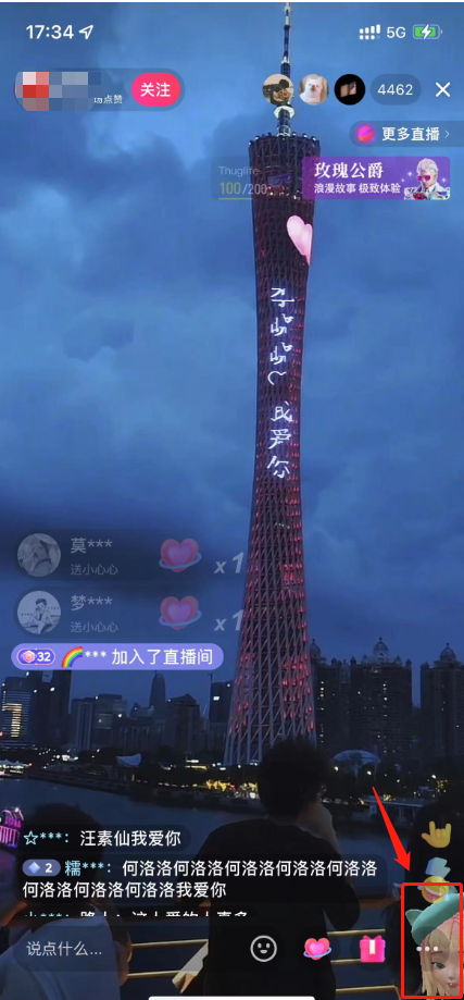 图片[4]-抖音无人直播新玩法 生日表白祝福2.0版本 一单利润10-20元(模板 软件 教程)-xx网创