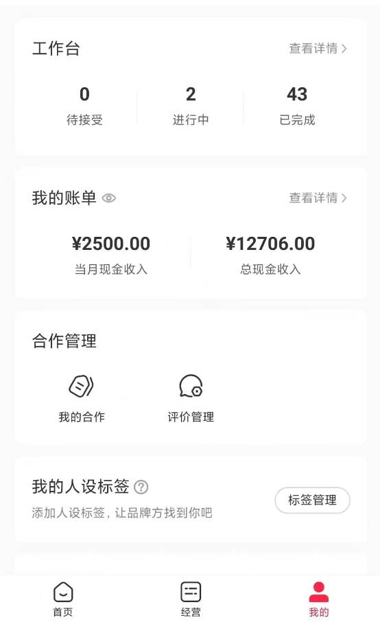 图片[3]-靠百科答题，每天10分钟，5天千粉，多渠道变现，轻松月入3W -xx网创