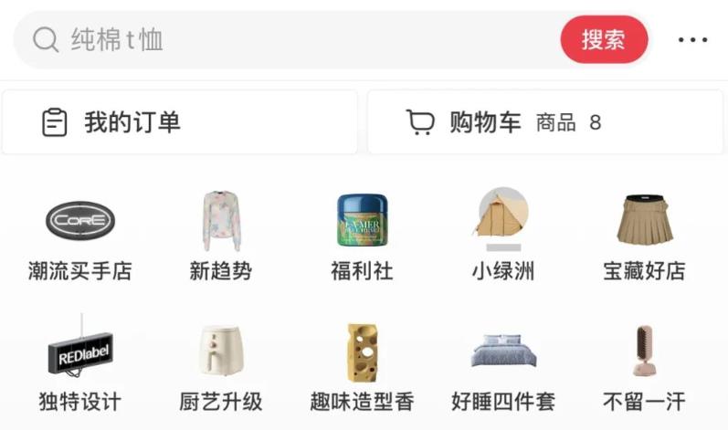 图片[3]-2023小红书电商火爆全网，新晋红利，风口项目，单店收益在3000-30000-xx网创