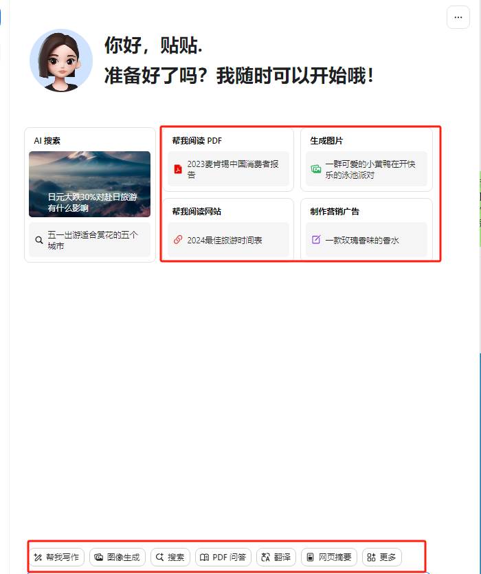 图片[2]-最新小红书AI洗稿必火赛道，当天做当天上手 作品制作仅需1分钟，日入1000 -xx网创