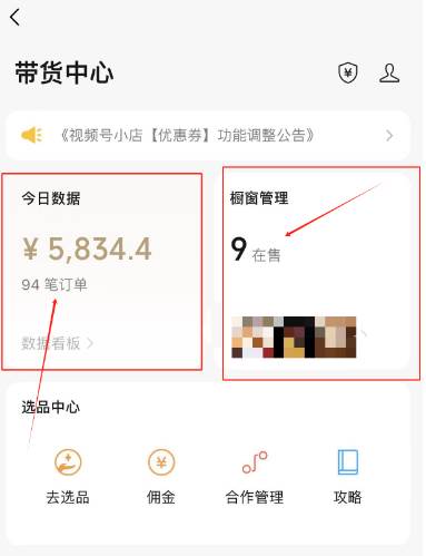 图片[4]-视频号数字人AI视频，条条爆款，一分钟搞定原创，躺赚8000 -xx网创