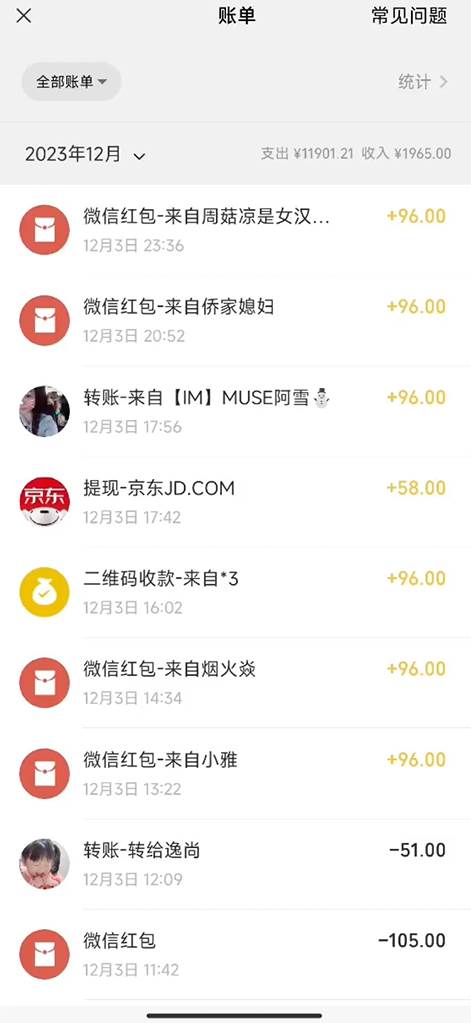 图片[3]-抖音美女新赛道-漫改AI美女流量密码，5分钟制作视频，新手一周涨万粉-xx网创