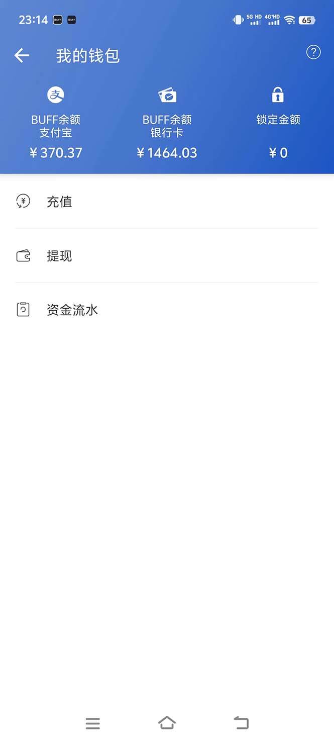 图片[2]-2024年最佳副业项目 CSGO饰品装备交易 轻易操作单账号日入200 -xx网创