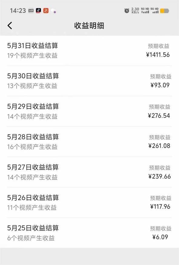 图片[2]-视频号创作分成计划  利用AI做历史知识科普视频 月收益轻松50000 -xx网创