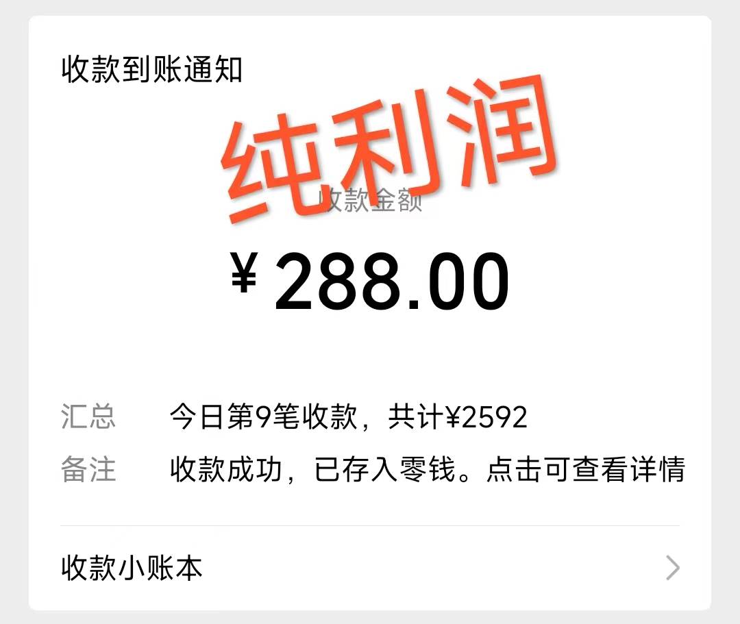 图片[2]-摩托车越野无人直播，高人气高停留，下白轻松日入500 -xx网创