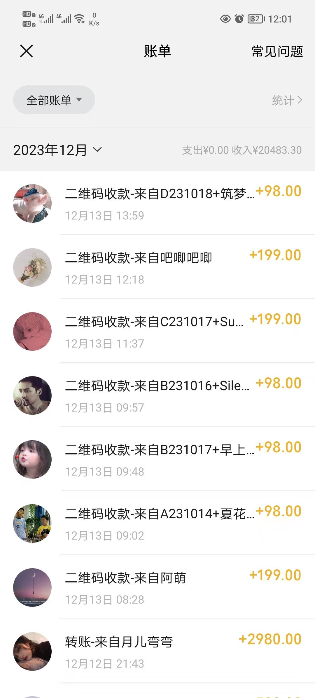 图片[3]-年底爆火红包封面项目，风口项目，单月变现六位数，保姆级教程!-xx网创