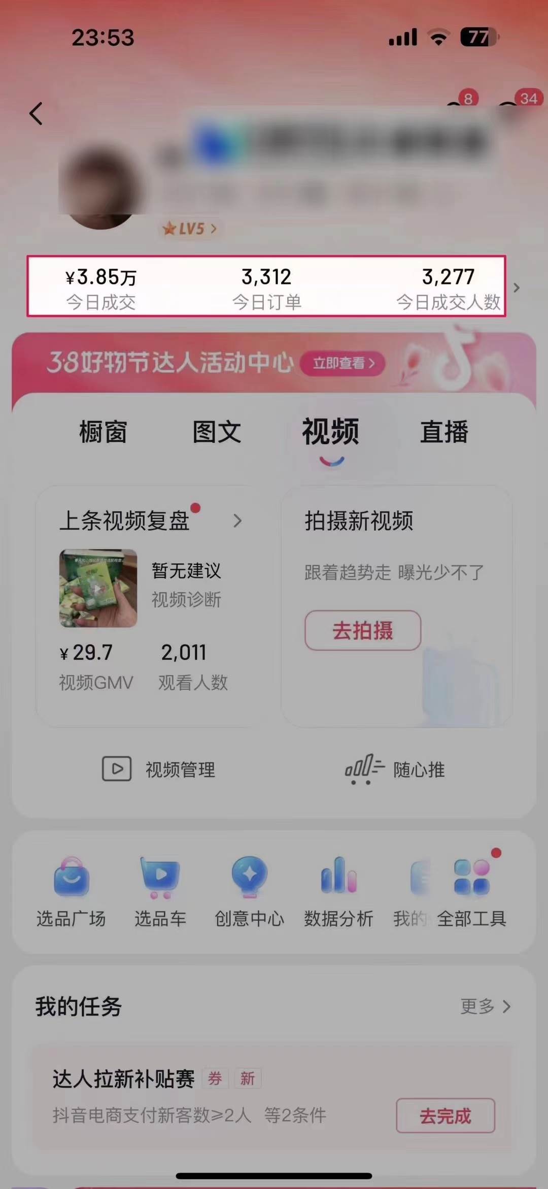 图片[2]-AI一键成片官方版不违规不封号工具全免费-xx网创