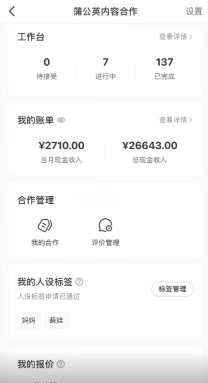 图片[2]-一部手机日入500 ，截两张图挣0.7元，一分钟三单无上限接单，零门槛-xx网创