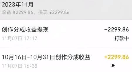 图片[2]-视频号数字人AI视频，条条爆款，一分钟搞定原创，躺赚8000 -xx网创