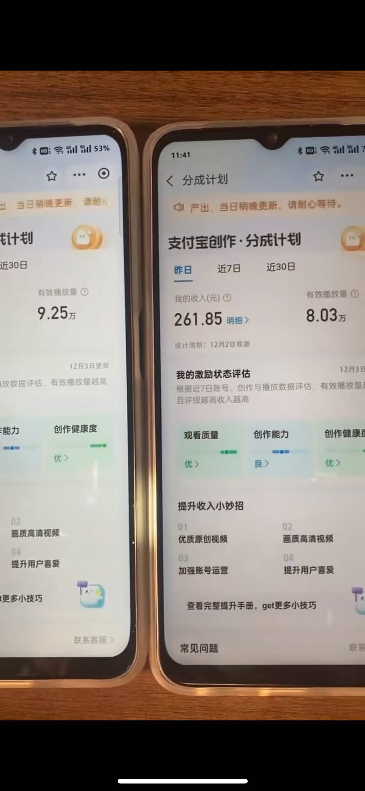 图片[2]-一键生成原创亲子动漫 轻松爆火 涨粉嘎嘎猛多种变现方式 日入1000 -xx网创