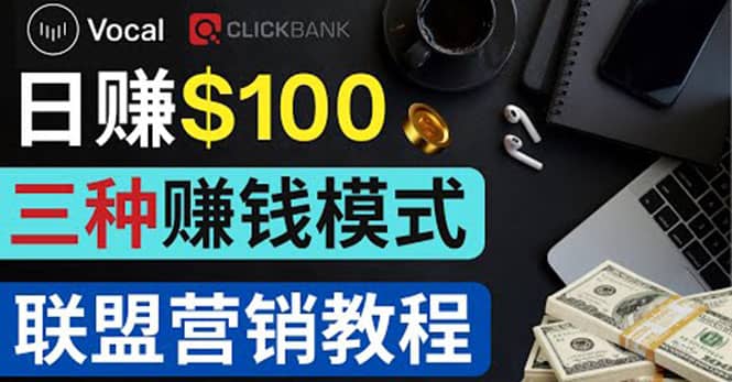 在Vocal Media 发布文章，按照浏览量赚钱 每单获利50到100美元-学途在线