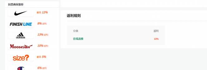 图片[4]-cashback返利项目培训：轻松月入3000刀的秘密（8节课）-xx网创